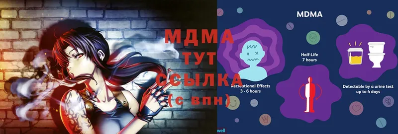 МДМА Molly  Ельня 